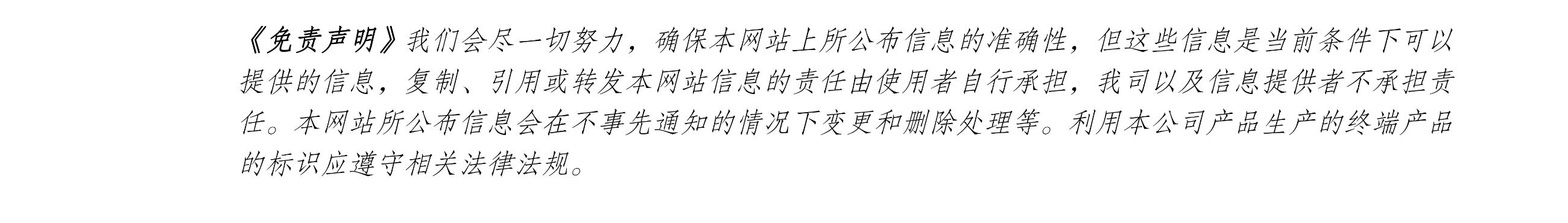圖片關鍵詞 圖片關鍵詞
