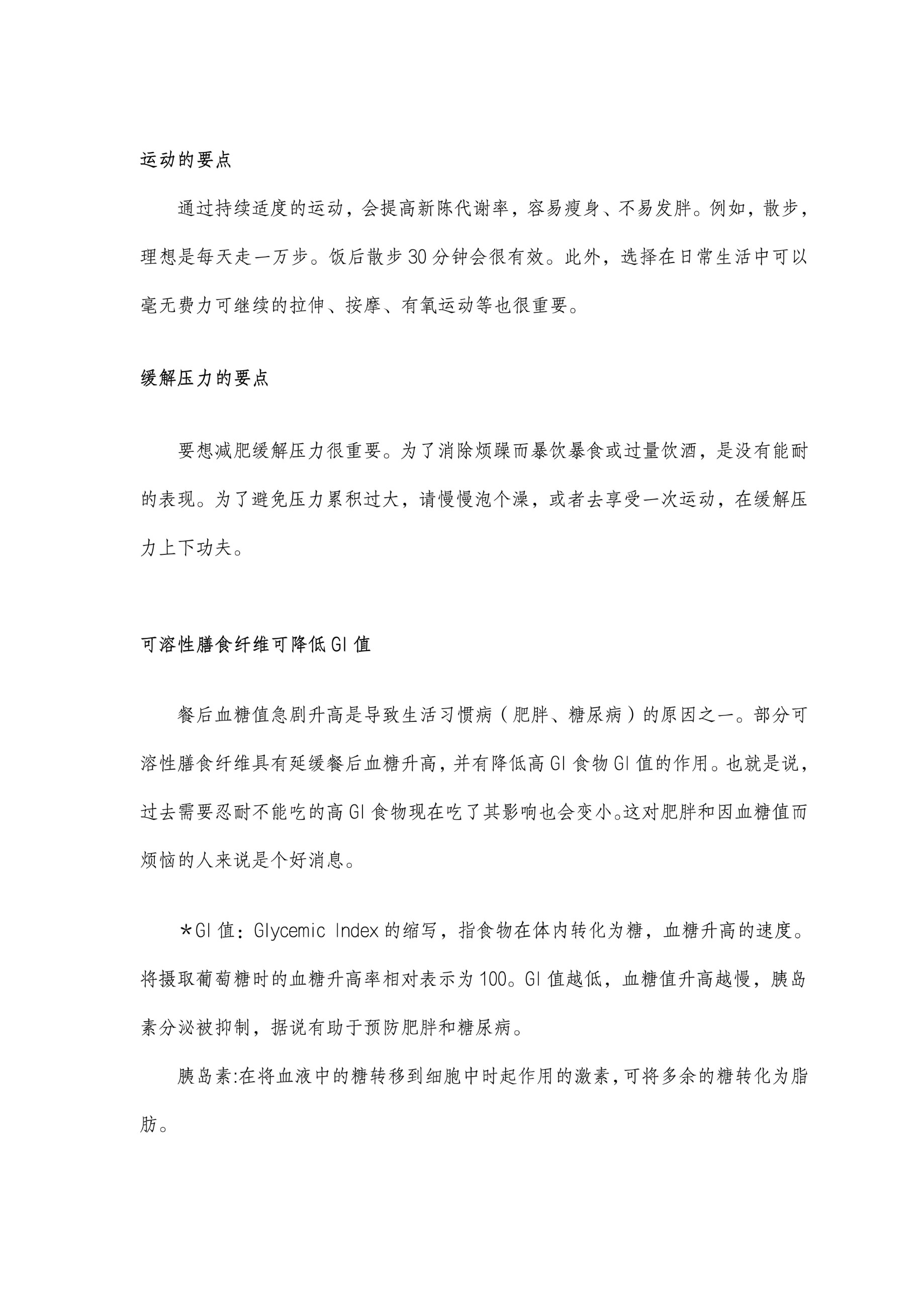 圖片關鍵詞 圖片關鍵詞