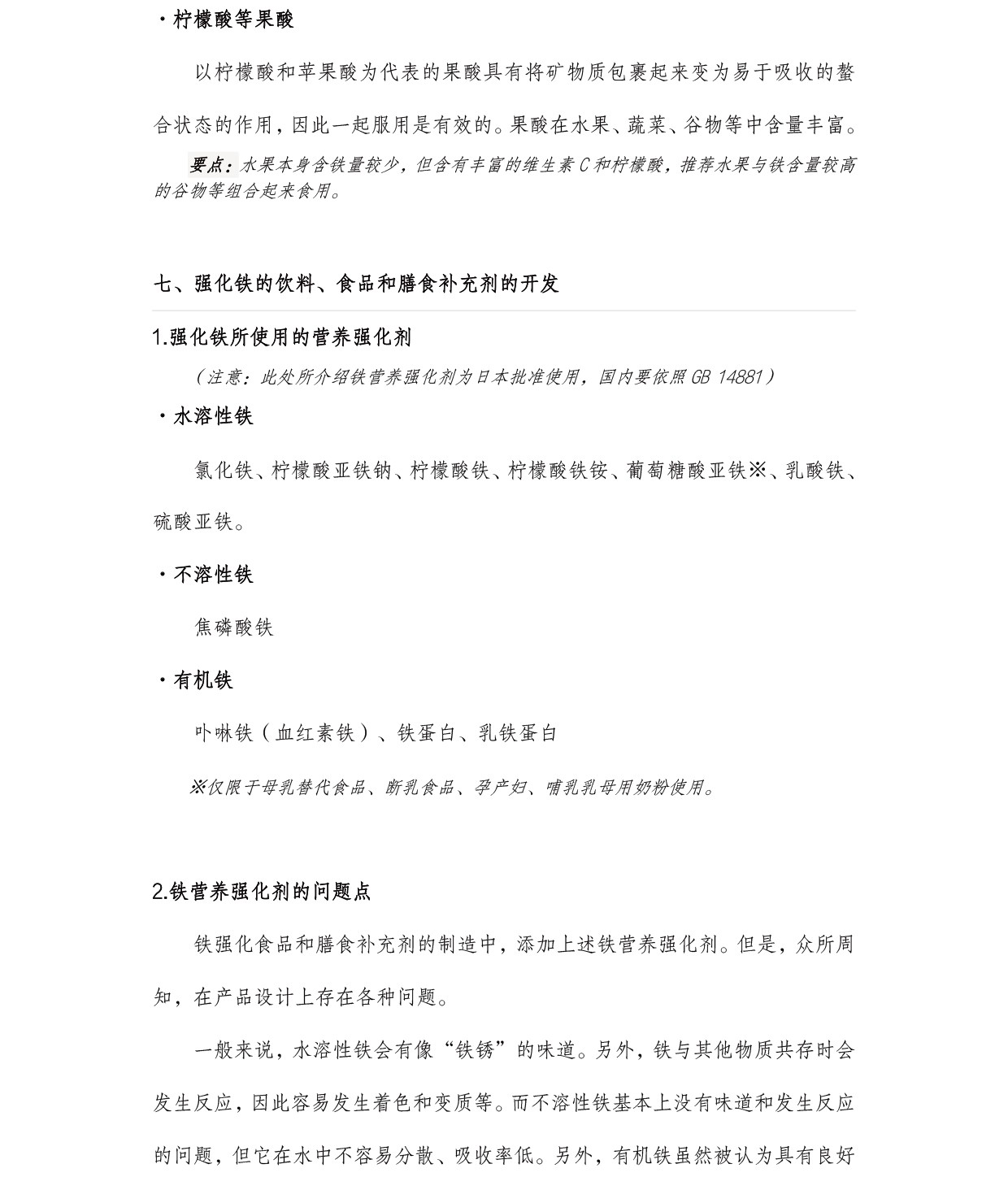 圖片關(guān)鍵詞 圖片關(guān)鍵詞