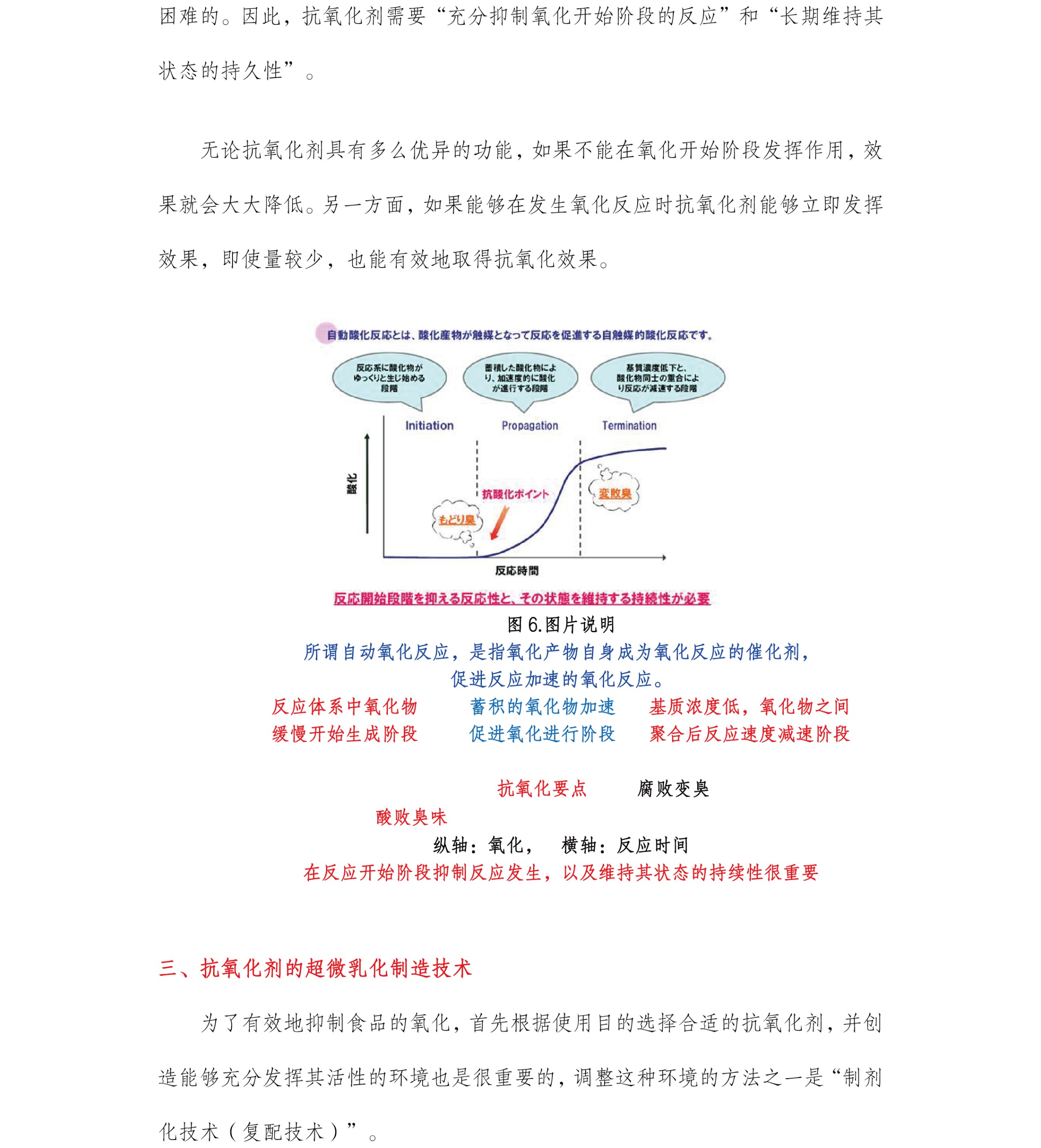 圖片關(guān)鍵詞 圖片關(guān)鍵詞