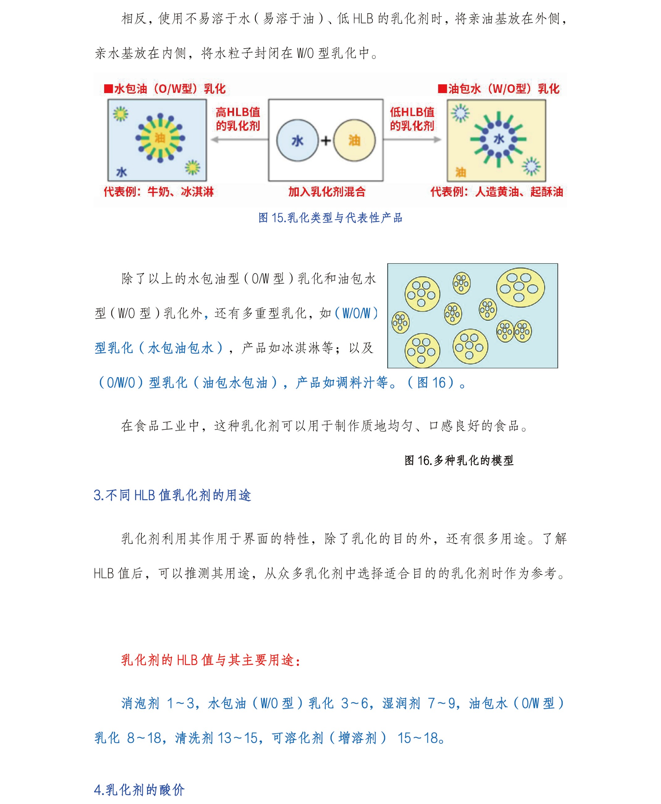 圖片關(guān)鍵詞 圖片關(guān)鍵詞