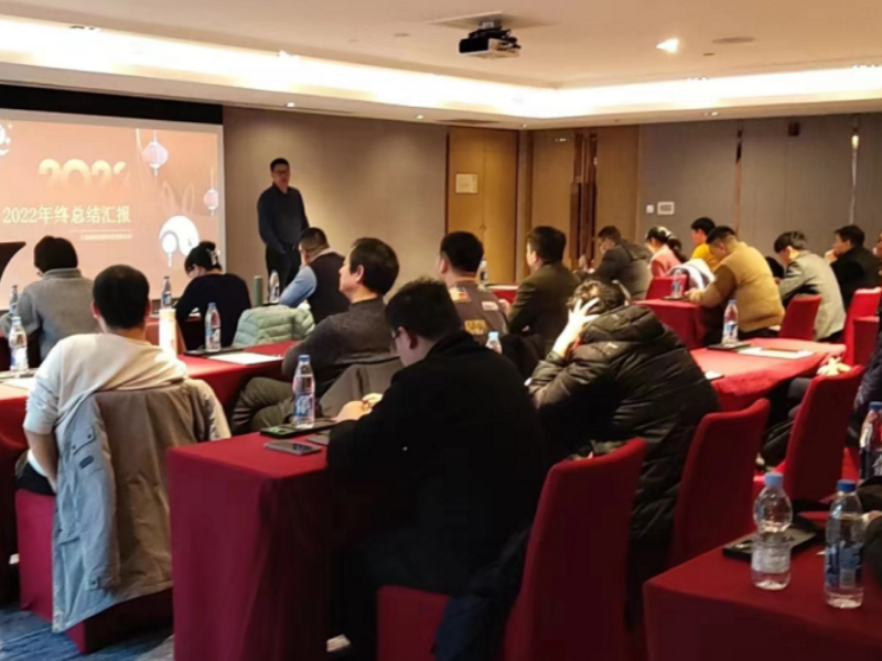 Joining Hands Together，Creating the Future Together-The documentary of Shanghai Nuoshen's 2022 annual meeting has arrived!